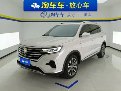 Roewe RX5 Max