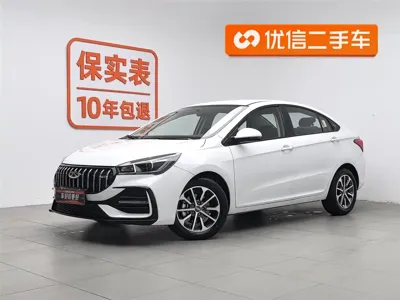 Chery Arrizo 5