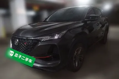 Changan CS75 Plus