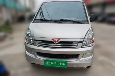 Wuling Rongguang