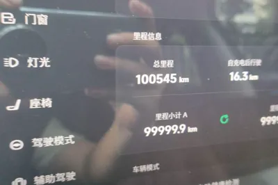 Xpeng P7