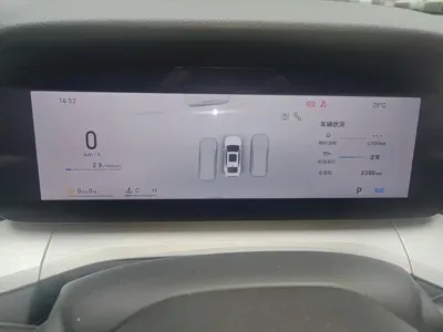 Geely Xingrui