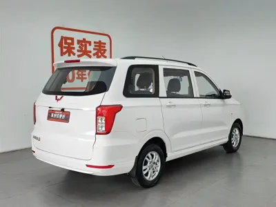 Wuling Hongguang