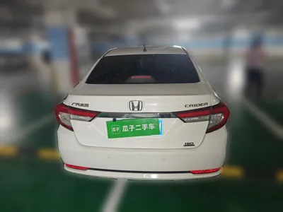 Honda Crider