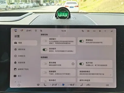 AITO 问界 AITO M9