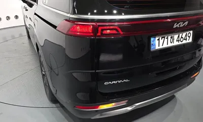 Kia Canival