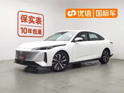 Changan Yida