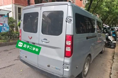 Wuling Yangguang
