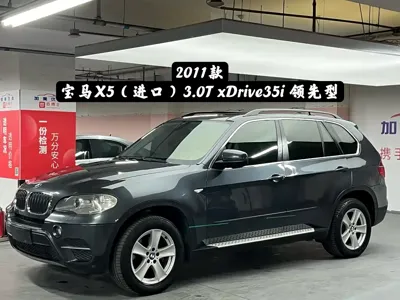 BMW X5 (Import)