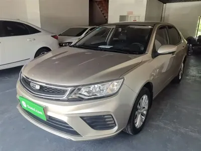 Geely Vision