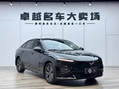 Wuling Xingguang