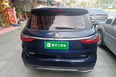 BYD Song Max