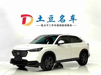 Honda XR-V