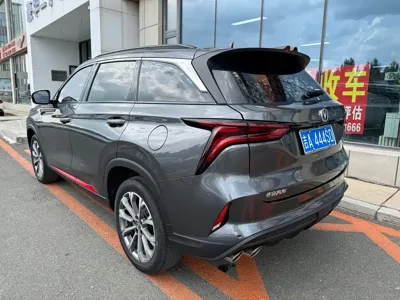 Changan 长安CS75PLUS