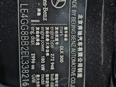 Mercedes-Benz GLK-Class