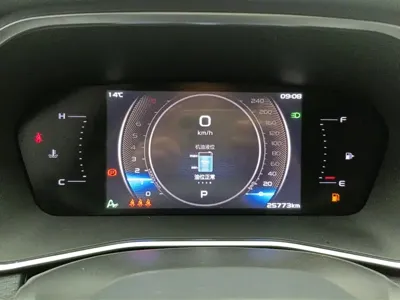 Geely Xingrui