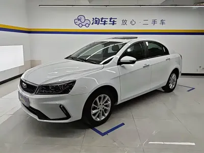 Geely Emgrand