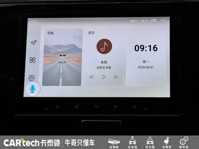 Chery Tiggo 3x