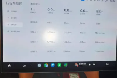 Xiaomi Auto YU7