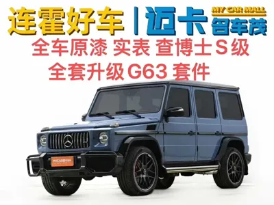 Mercedes-Benz G-Class