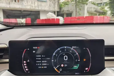 GAC Trumpchi GS4