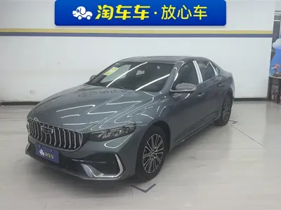 Geely Xingrui