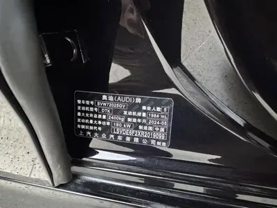 Audi A7L