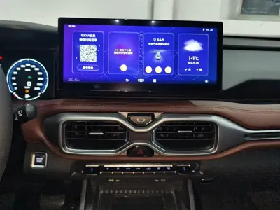 Geely Haoyue