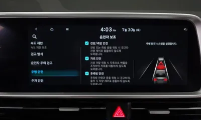 Hyundai Ioniq6
