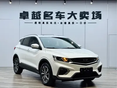 Geely Binyue