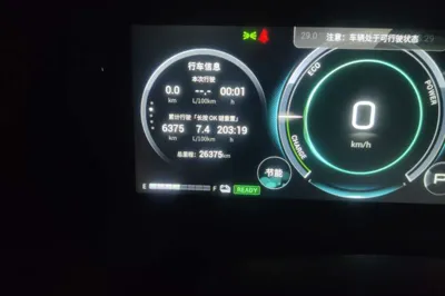 GAC Trumpchi GS8