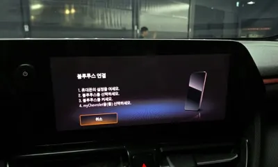 ChevroletGMDaewoo Trailblazer