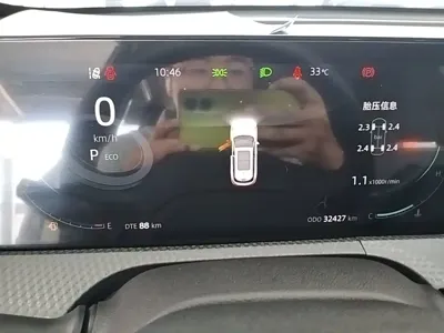 Changan 长安CS75PLUS