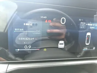 Geely Binrui