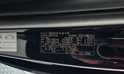 Hyundai Staria