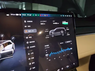 ONVO Luxeed L90