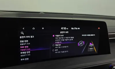 Kia K8