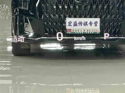 GAC Motor Trumpchi GS8