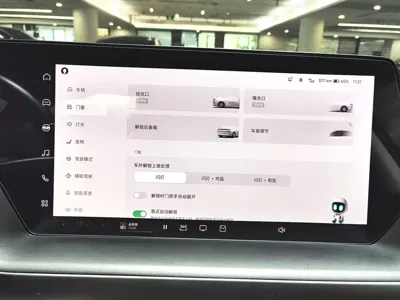 Xpeng P7