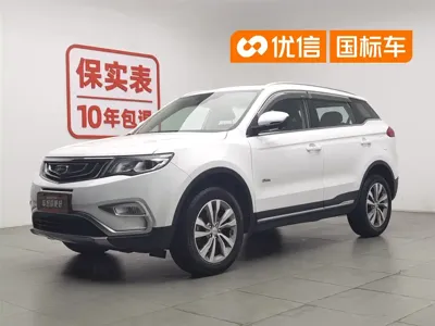 Geely Boyue