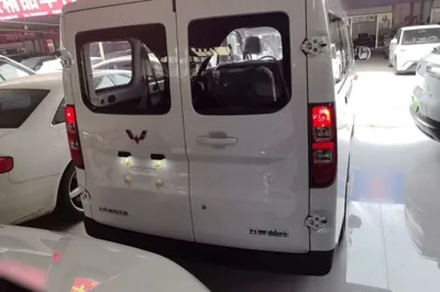 Wuling Yangguang