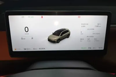 Leapmotor C10