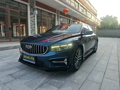 Geely Xingrui
