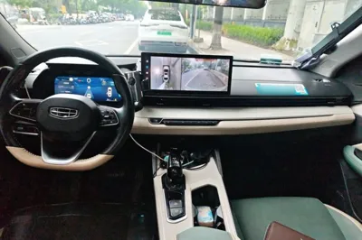 Geely Auto Emgrand L HiP