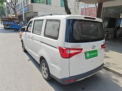 Kaicheng Ono S