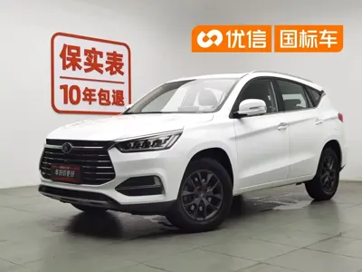 BYD Song