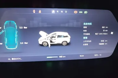Xpeng G3