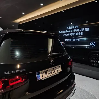 Mercedes-Benz GLB-Class