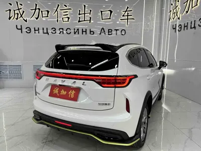 Haval Chitu