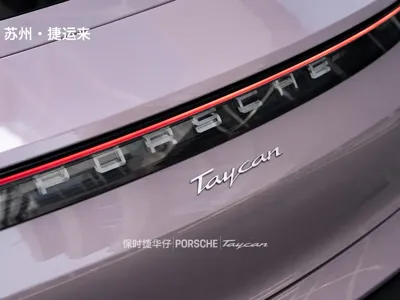 Porsche Taycan